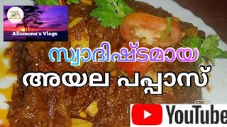 Pappas Kerala style  Fish mappas  Mappas How to make fish mappas [upl. by Now742]