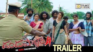 DANDUPALAYAM 4 Latest Trailer  Suman Ranganath  2019 Latest Telugu Movies  Telugu FilmNagar [upl. by Warwick]