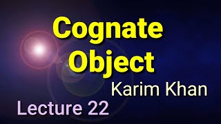 Lecture 22 Cognate Object by Karim Khan [upl. by Haseefan]