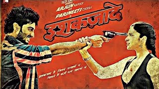 Ishaqzaade Full movie Facts and Story  Arjun Kapoor  Parineeti Chopra [upl. by Arrad]