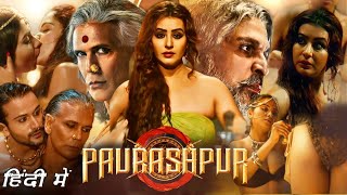 Paurashpur Full HD Movie Web Series  Shilpa Shinde  Annu Kapoor  Aaryan Harnot  Review amp Story [upl. by Lirrehs623]