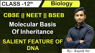 SALIENT FEATURE OF DNACLASS 12 MOLECULAR BASIS OF INHERITANCE  boardexam neet ssccgl cbse [upl. by Fi]