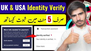 Tiktok Identity Verify  uk tiktok account Identity Verification  Zia Official [upl. by Marella]