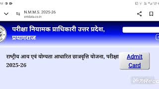 NMMS form fill up download admit card राष्ट्रीय आय एवं योग्यता आधरित छात्रवृत्ति योजना 202425👍👍 [upl. by Sirred]