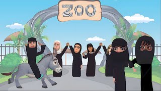 رحلة المدرسة الى حديقة الحيوانات [upl. by Ainotna]