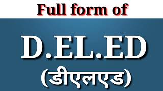 DELED ka full form  deled ka full form ।।fullform [upl. by Penrose]