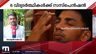 കോഴിക്കോട് റാഗിങിന്റെ പേരില്‍ വിദ്യാര്‍ത്ഥിക്ക് ക്രൂരമര്‍ദ്ദനം കാഴ്ചയ്ക്ക് തകരാര്‍  Ragging [upl. by Eiramesor]