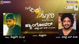 HANGOVER  KANNADA  VASISHTA N SIMHA  ONE LOVE 2 STORY  4K  FULL SONG  VASISHTA  SID [upl. by Cyb]