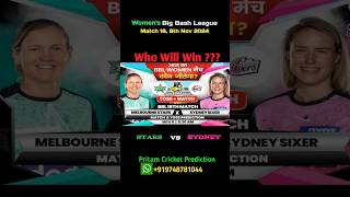 MELBOURNE STARS WOMEN VS SYDNEY SIXERS WOMEN  WOMEN BIG BASH 2024 LIVE shorts wbbl [upl. by Knorring689]