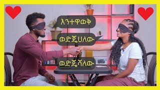 Habesha blind date  Melat and Amir [upl. by Ecydnac484]