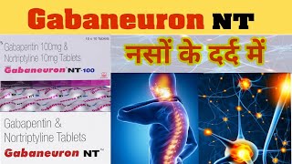 gabaneuron nt 100 tablet hindi  gabaneuron nt 300  gabaneuron nt tablet hindi [upl. by Aleuqahs]