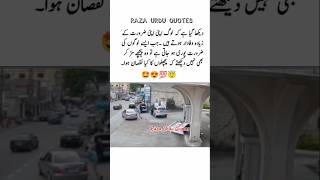 People of necessity Quotes status ضرورت کے وفادار [upl. by Talich86]