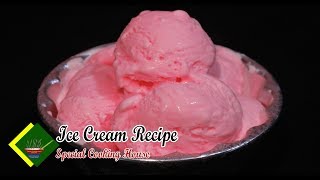 Ice Cream Recipe  1 লিটার দুধে প্রায় 2 লিটার ক্রিমি আইসক্রিম তৈরি করুন দোকানের স্বাদে [upl. by Happ510]