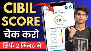 CIBIL SCORE Kaise Check Kare  How To Check Cibil Score in cibilcom Cibil Report Kaise Nikale 2024 [upl. by Eeldivad]