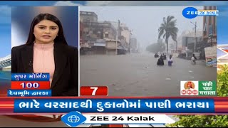 News Fatafat  Top News Stories From Gujarat 2072024  Weather Forecast  Gujarat Rains [upl. by Horter]