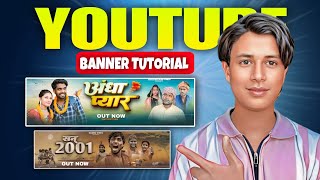 YouTube Banner Design Kaise Kare 2024  Picsart Tutorial [upl. by Lucania]