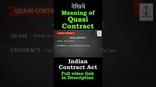 Meaning of Quasi Contract  LawGuruOfficial  contractlaw  shorts  lawguru  Law Guru [upl. by Irreg]