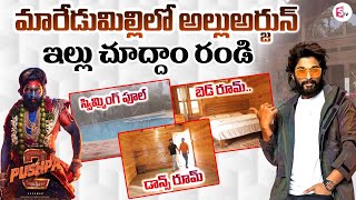 Allu Arjun Room in Maredumilli The Woods Resort  Pushpa Shooting Location  Rashmika  Sukumar [upl. by Inimak609]