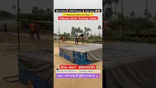 Bihar Police Tiger jump 4 feet kese kare 😱 Bihar police High jump qualify ✅… shorts highjump [upl. by Glynn]