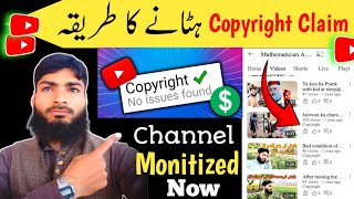 Copyright Claim Hatana Ka tarika  How to delete copyright claim [upl. by Aninaj]