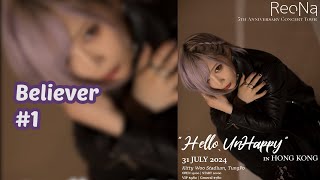 Believer 1 Reona 5th anniversary concert tour hello、unhappy in hongkong live Believer [upl. by Rediah]