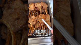 What I Ate for Lunch at a High School in Korea Part 9 🇰🇷🏫 korea southkorea seoul koreanfood [upl. by Kragh]