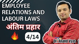 Employee Relations and Labour laws  Antim Prahar 2024 🔥414🔥 MBA Important Questions and Answer [upl. by Alleinnad]