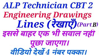 Lines  Engineering Drawing  ALP Technician CBT2  Basic Science ampEngineering Drawings  Part B [upl. by Honorine]