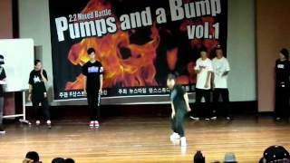 pumps and a bump vol1 예선 hiphop1wmv [upl. by Alegnaoj]