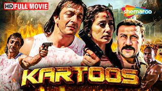 आतंकवादी फसा प्यार के जाल में  Kartoos  FULL ACTION MOVIE  Sanjay Manisha Jackie  HD [upl. by Nylcaj]