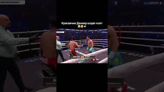 Данияр Елеусинов 🤣🥊 kazakhstan kazakhs boxing sports казахстан sports boxing ggg gggtime [upl. by Molly857]