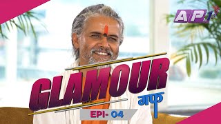 GLAMOUR GUFF with Prakash Subedi  Puspa Raj Purush  Epi04  AP1HD [upl. by Leiba]