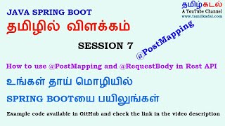 Java Spring Boot in Tamil  How to Create Rest API using PostMapping and use of RequestBody [upl. by Lerad]