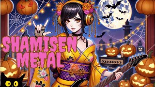 Shamisen × Metal  Work amp Study BGM by Samurai Girl halloween [upl. by Allemap]