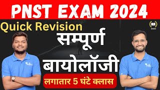 FULL BIOLOGY REVISION IN ONE CLASS  BIO MAHA MARATHON  pnst gnm anm shikshamedico pnst2024 [upl. by Nazarius]