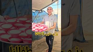 رز و حليب لأطفال مخيمات غزة gaza غزة [upl. by Emmons486]