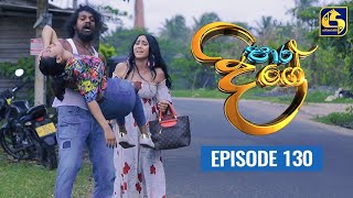 Paara Dige Episode 130  පාර දිගේ  18th November 2021 [upl. by Raddie]