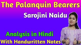 The Palanquin Bearers by Sarojini Naidu  The Palanquin Bearers by Sarojini Naidu in Hindi [upl. by Akinihs]