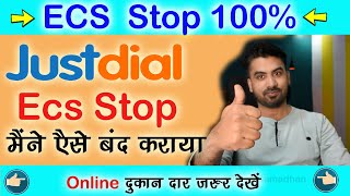 How to Stop JustDial ECS 100 👍SolutionJust Dial ECS Stop Karane Ka trickJustDial kaise band karen [upl. by Adnorahc]