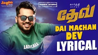 Rei Bawa Dev Lyrical  Dev Telugu  Karthi Rakul Preet Singh  Harris Jayaraj [upl. by Oad568]