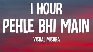 Paagal pagal hain thode Baadal pagal hain dono Khulke barse bheegein 1 HOURLyrics Pehle Bhi Main [upl. by Natty]