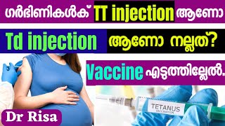 Pregnancy Care Tips MalayalamTT VaccineTd Vaccine Malayalam [upl. by Ellenahc]