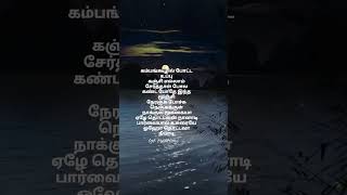 Thamarai poovukkum song lyrics whatsappstatus shorts [upl. by Keare412]