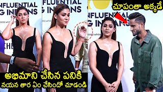 Nayanthara Faced Unexpected Behaviour From Her Fan At GQ Awards 2024  News Buzz [upl. by Goddord]