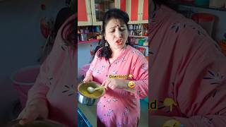 आई म्हंटल्या तुम्हाला मोठं करायला लय कष्ट घेतलयत🤣comedy shortvideo aartiriteshduet201 [upl. by Vacuva]