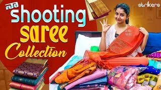 నా Shooting Saree Collection  Deepika  Deepika Vlogs  Deepika Rangaraju  Strikers [upl. by Rizzi159]