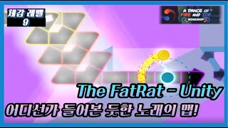 이 좋은 맵이 왜 유튜브에 없지  The FatRat  Unity Map by AKVT [upl. by Atinaej]