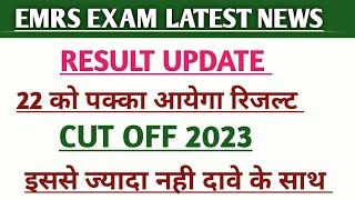 EMRS  HOSTEL WARDEN JSA amp LAB ATTENDANT CUT OFF 2023 🔥 EMRS HOSTEL WARDEN CUT OFF MARKS 2023 emrs [upl. by Bedad196]