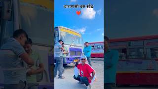 Gavana Kara Ke Raja Chal Giela Baharava 🫣🤠dancevideo bhojpurisong newsong newvideo shortsfeed [upl. by Eldorado498]