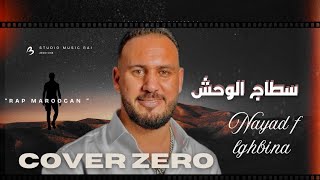 NAYAD F LGHBINA  ZERO  COVER BILEL TACCHINI 2024 [upl. by Breena]